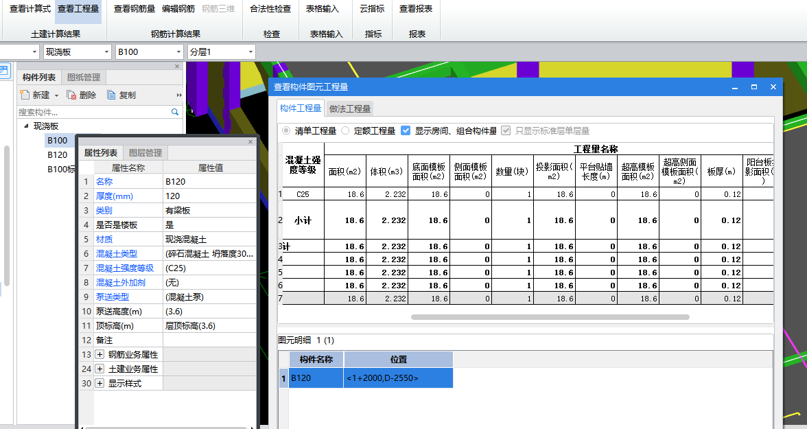 超过3.6