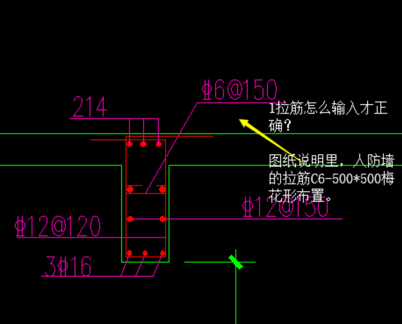 非框架梁