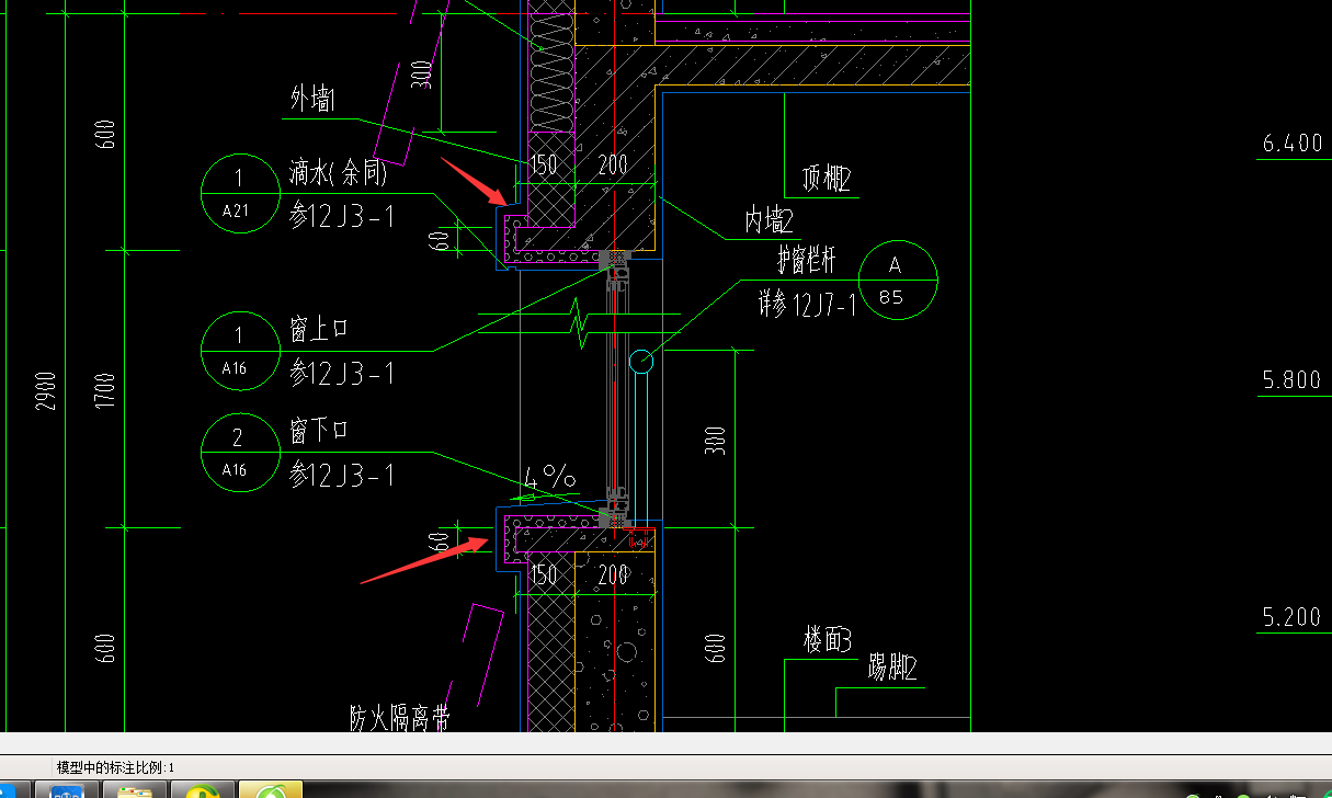 构件