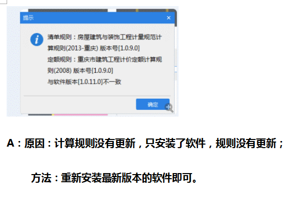 清單庫