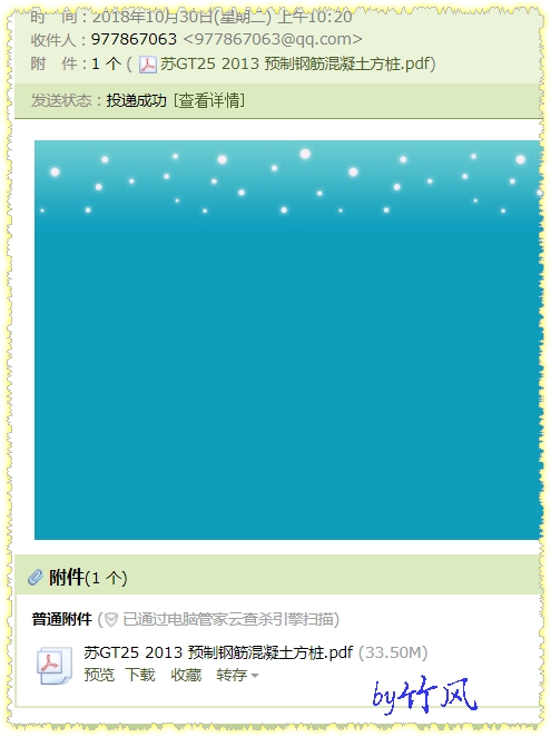 答疑解惑