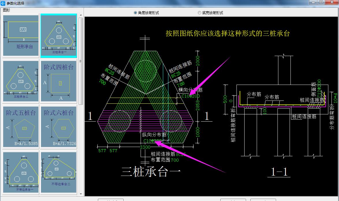建筑行業快速問答平臺-答疑解惑