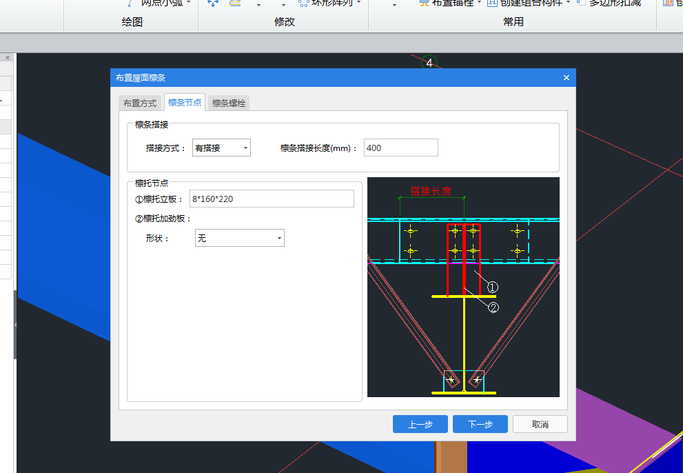 廣聯達