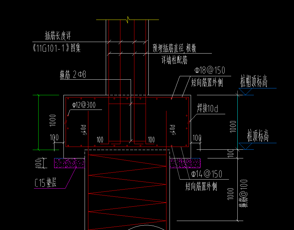 桩