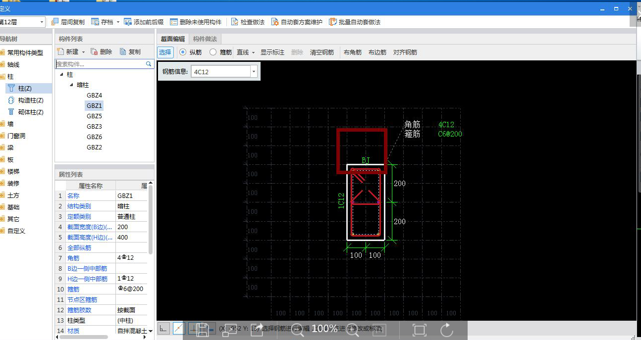 Adobe Illustrator如何快速抠图 百度经验