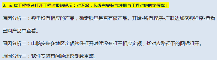 云计价