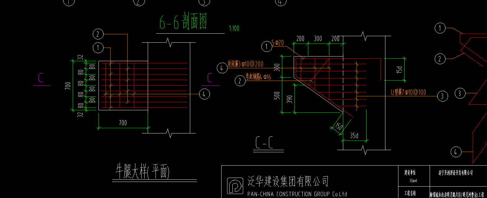 钢筋建模