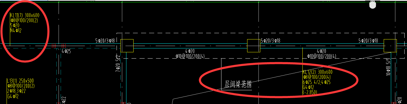 层间梁