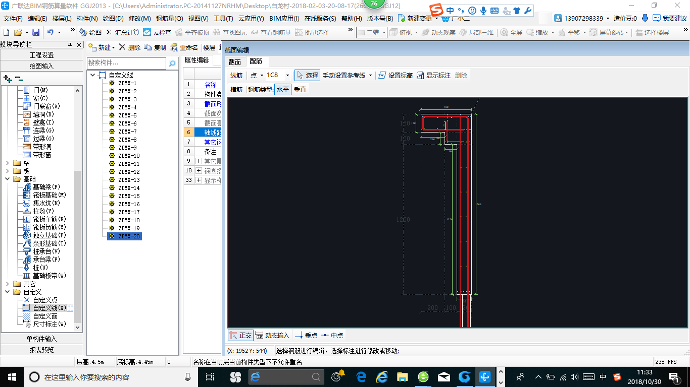 建筑行业快速问答平台-答疑解惑