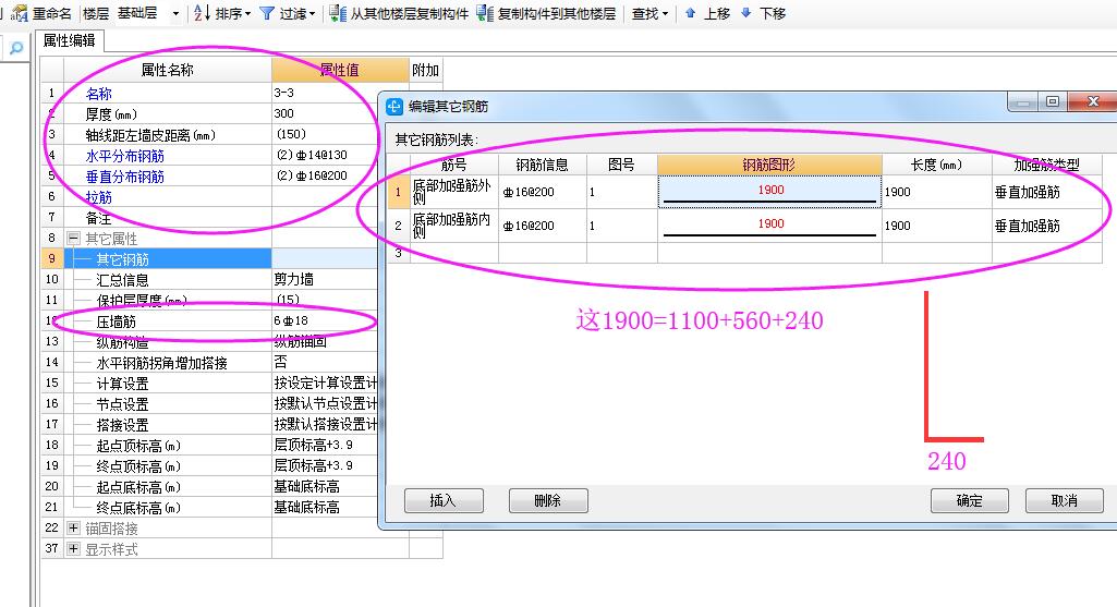 建筑行业快速问答平台-答疑解惑