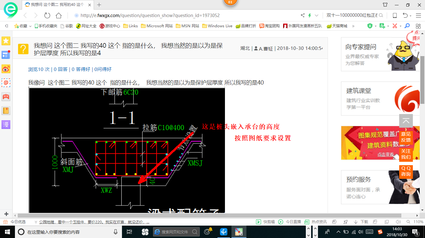 答疑解惑