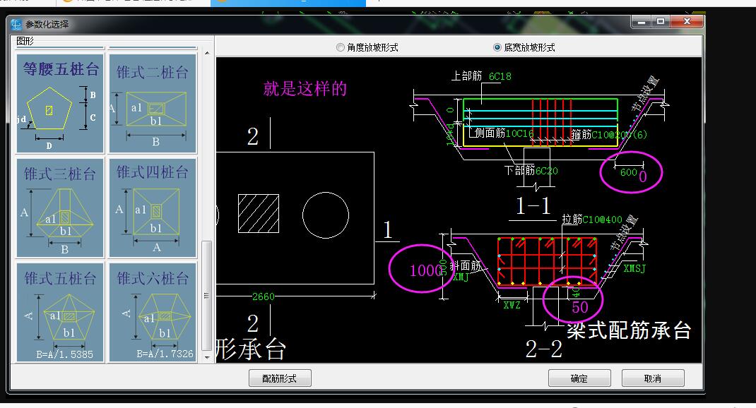 建筑行业快速问答平台-答疑解惑