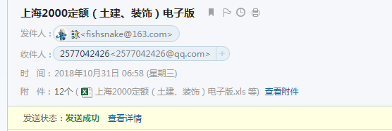 清单和定额