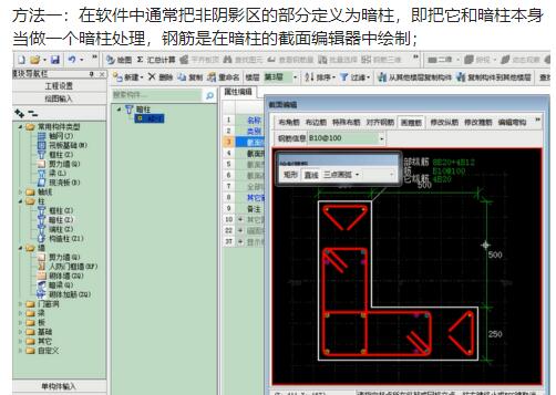 建筑行业快速问答平台-答疑解惑