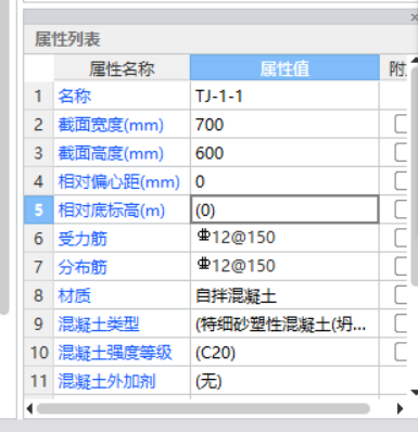 基础顶标高