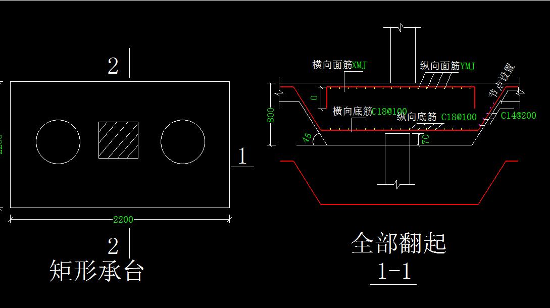 三樁承臺