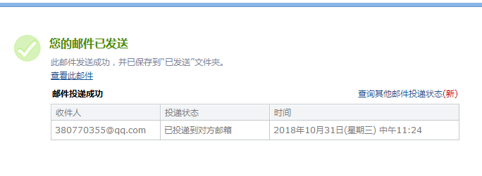 梁图