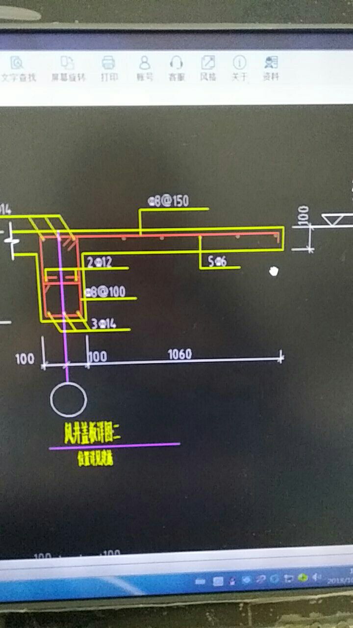 构件