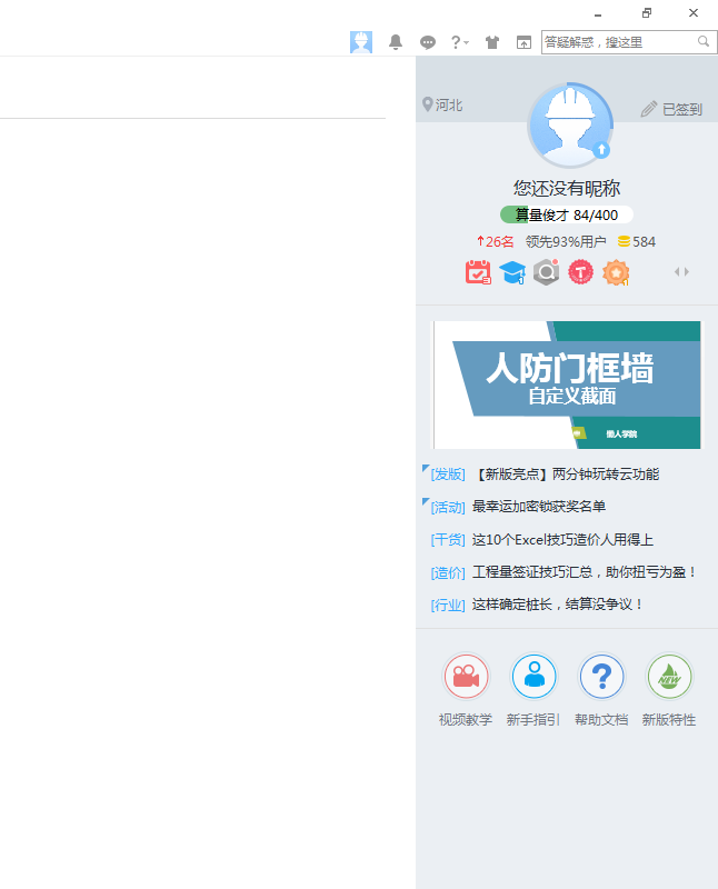 个链接