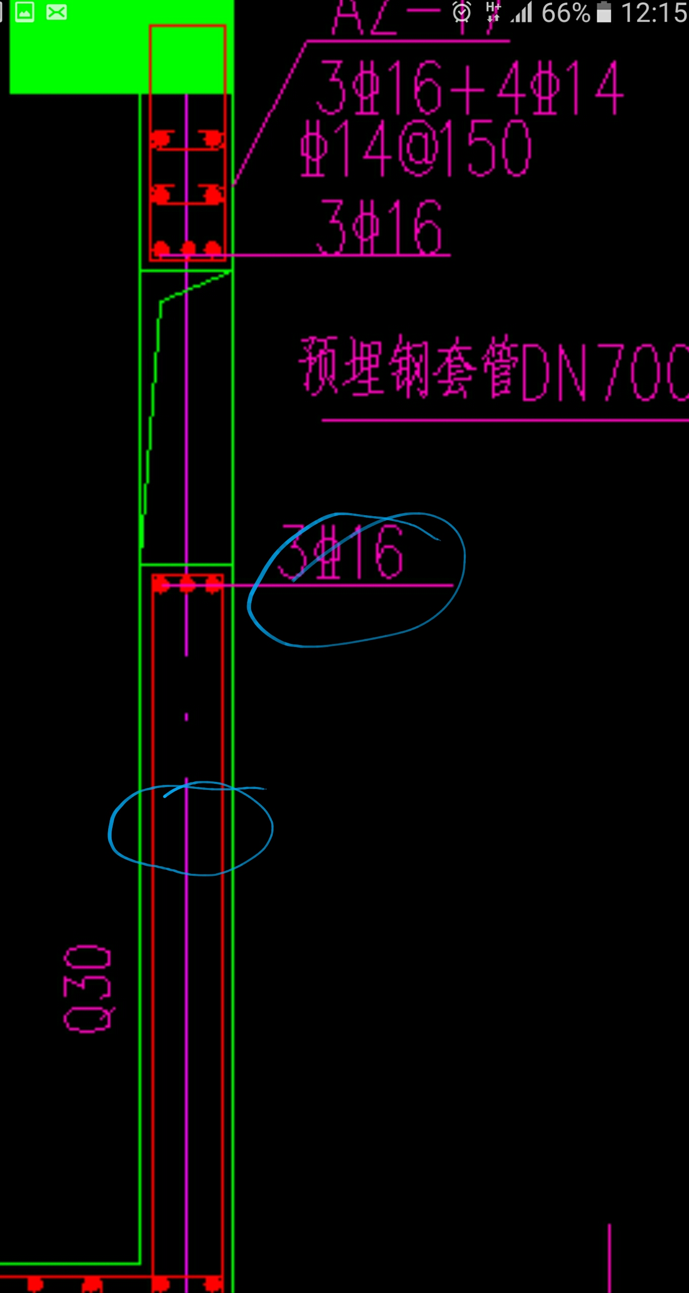 端部弯折