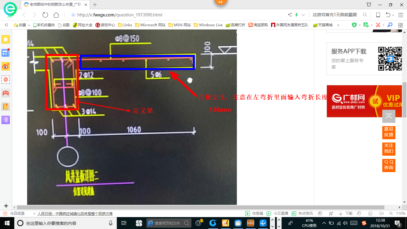 怎么布置