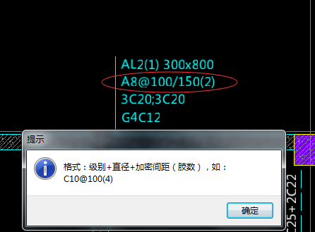 暗梁