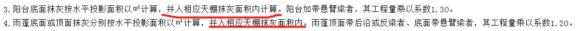 雨棚