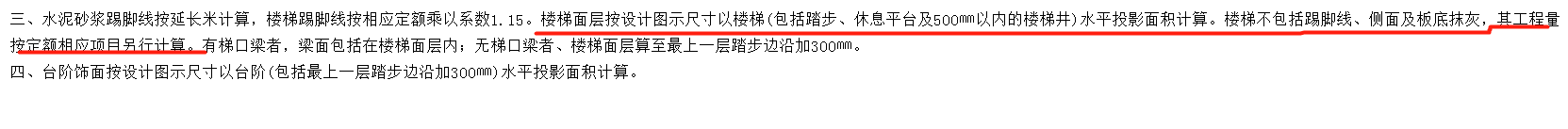 并入