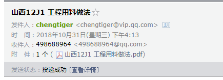 山西省