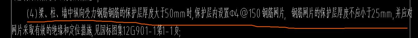 鋼筋網(wǎng)