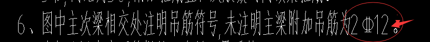 吊筋
