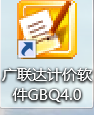 GBQ4