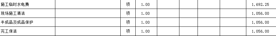 垃圾清理