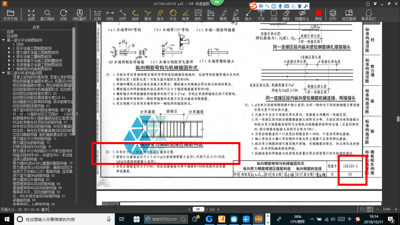 答疑解惑