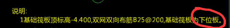 基础底