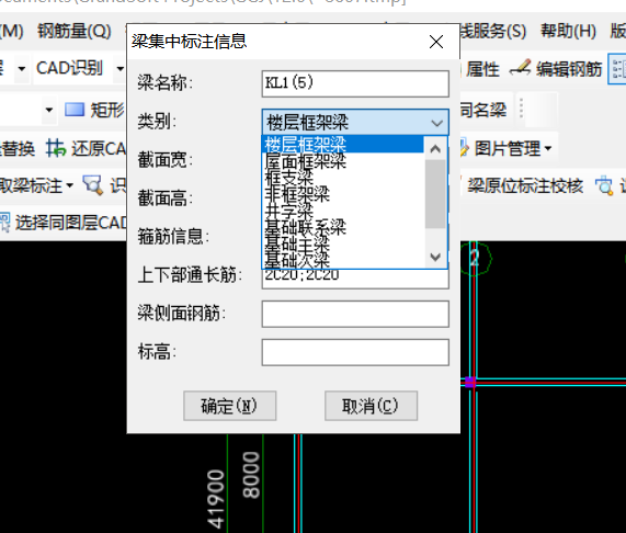 联系梁