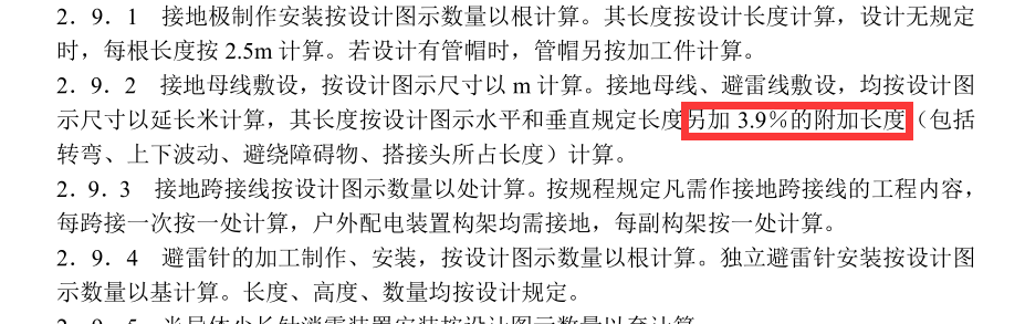母線