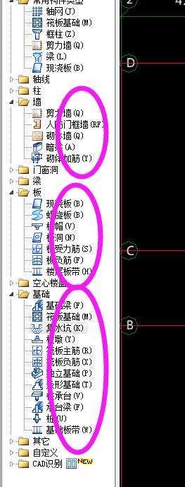其他构件