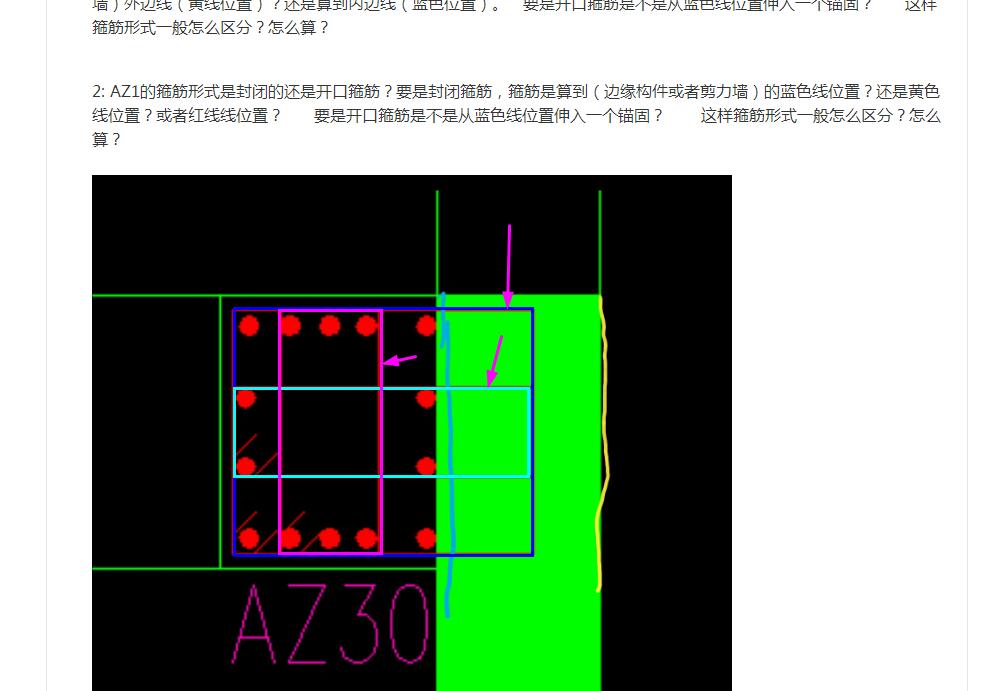 答疑解惑