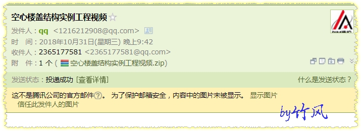 肋樓蓋