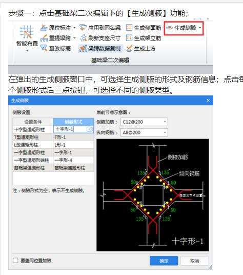加腋