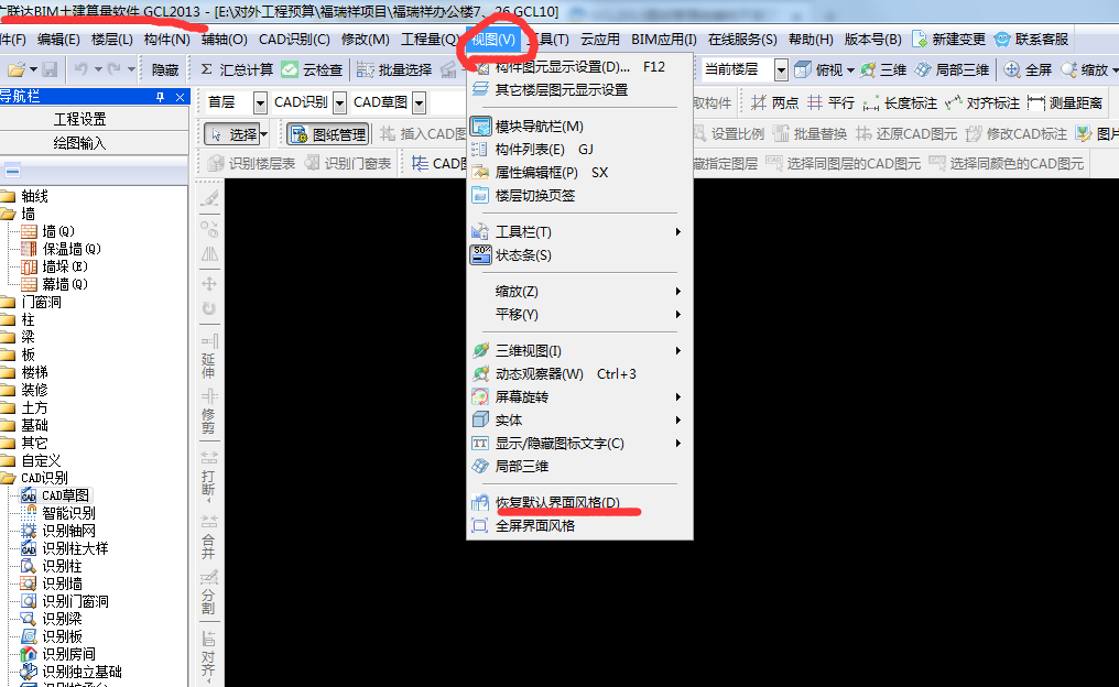 2013图纸
