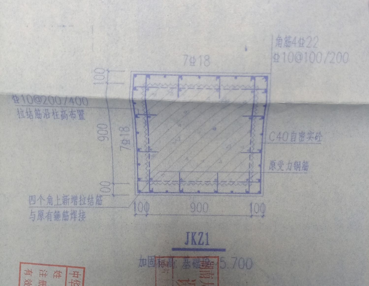 弯钩
