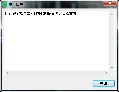 重疊