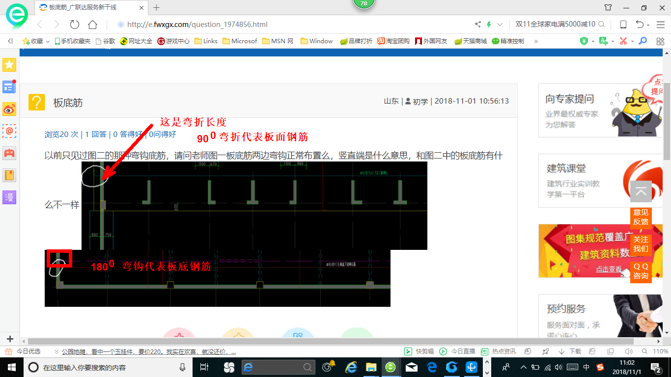 答疑解惑