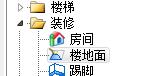 重新布置