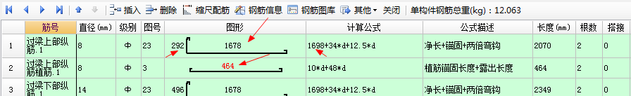 弯钩