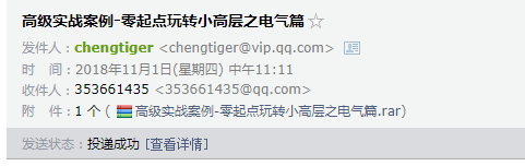 廣聯達服務新干線