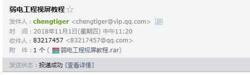 算量