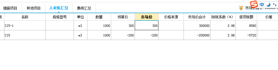 广联达服务新干线